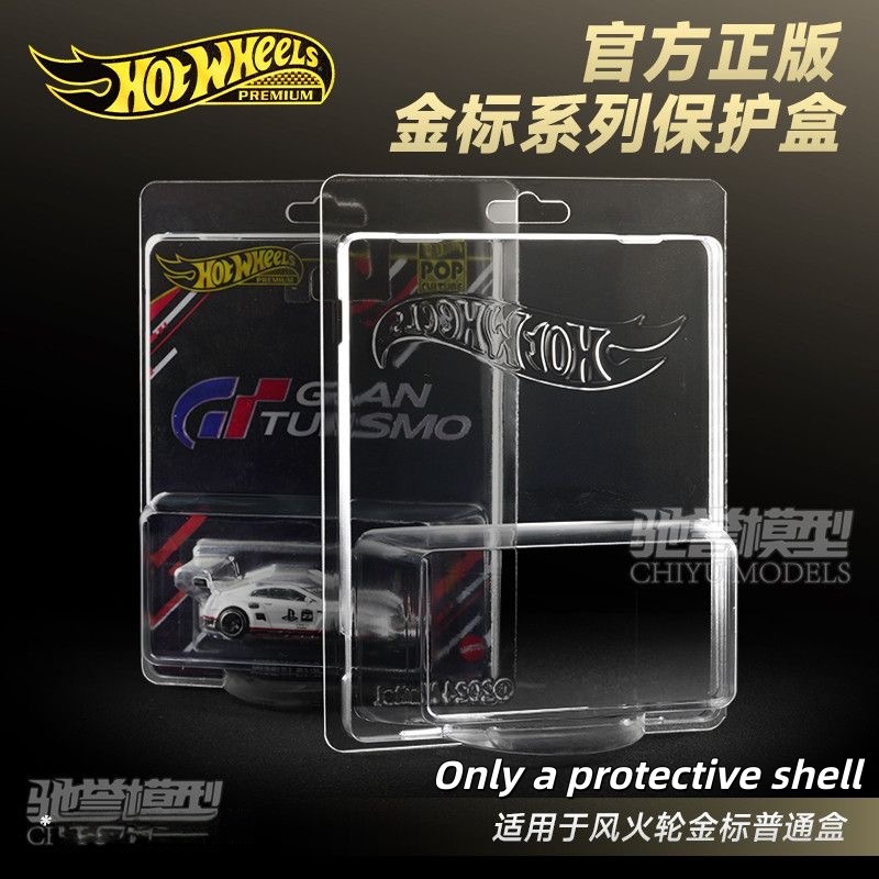 Mattel Toy Hot Wheels - Boîte de protection pour cartes Hot
