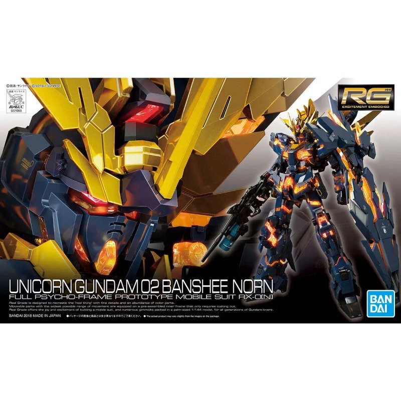 Bandai RG 1/144 RX-0[N] Unicor - Bandai Model Gundam Rg avis et prix