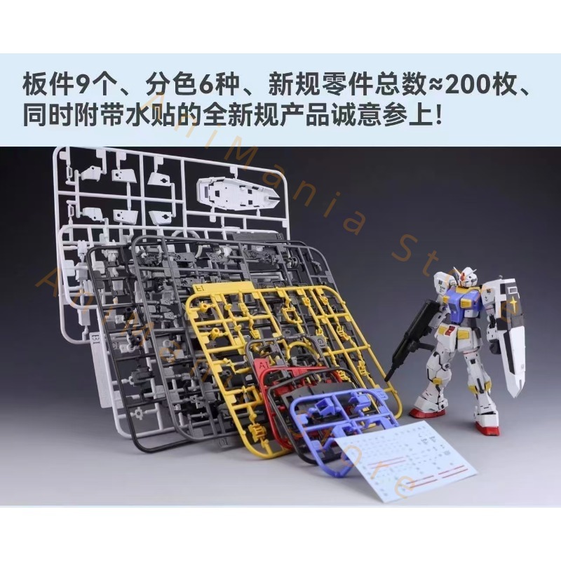 Nouveau Kit de Modélisme 1/144 - Bandai Model Gundam Rg avis et prix